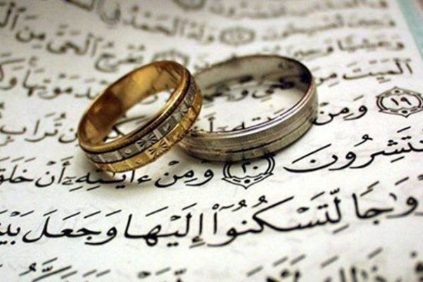 nikah